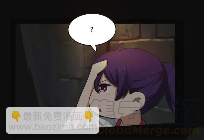 162 组织-第163话