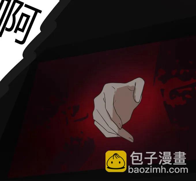 162 组织-第163话