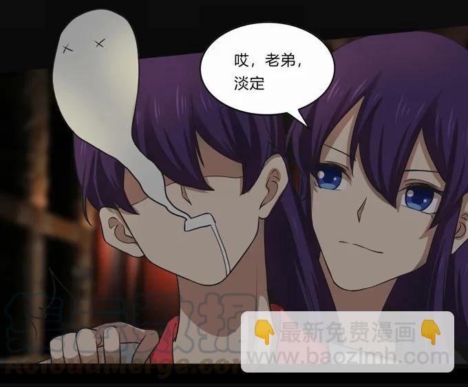 162 组织-第163话