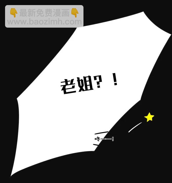 162 组织-第163话