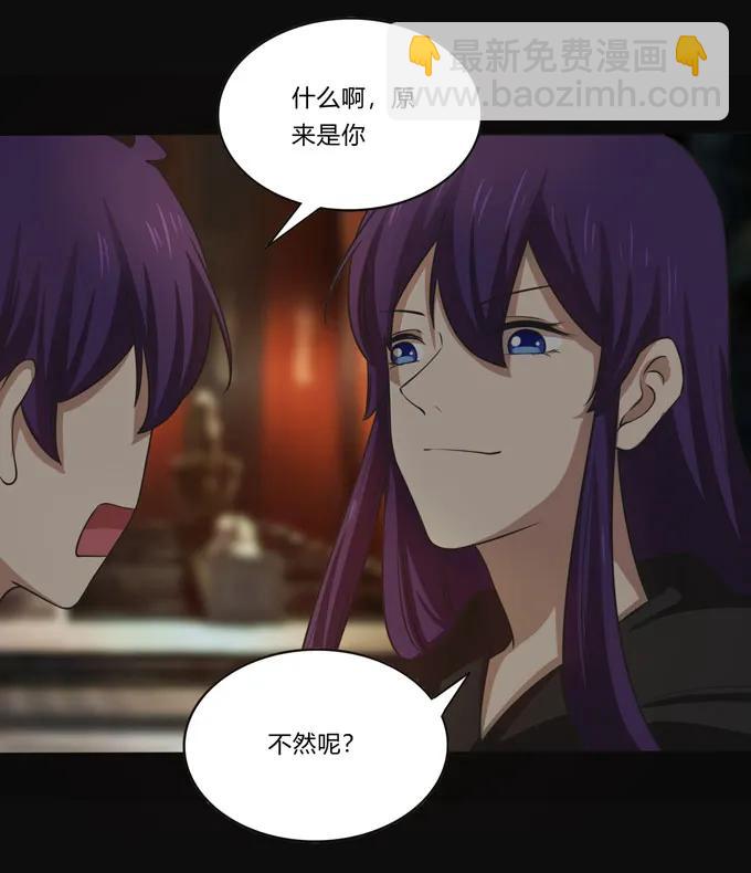 162 组织-第163话