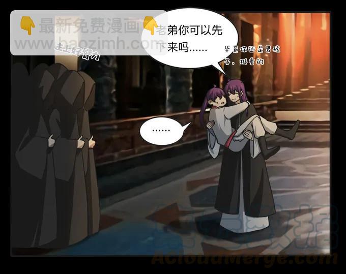 162 组织-第163话
