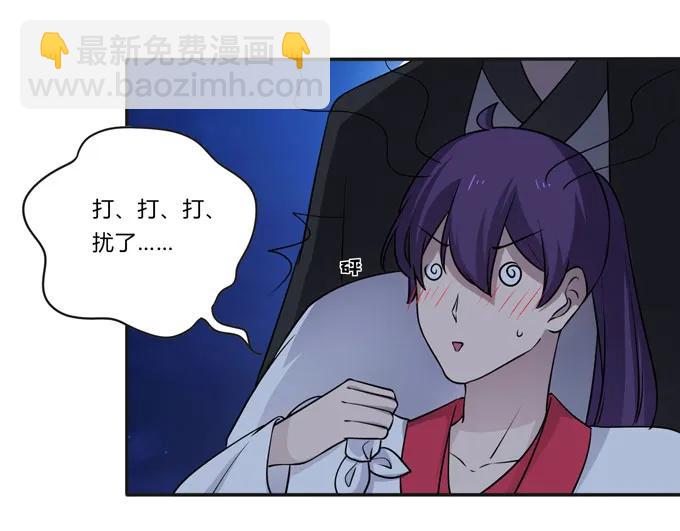 162 组织-第163话