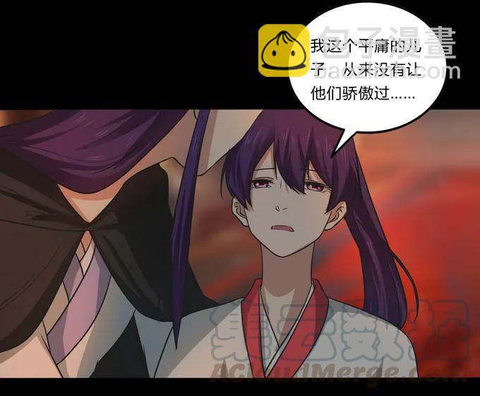 164 参见陛下-第165话