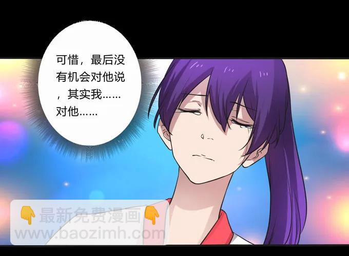 164 参见陛下-第165话