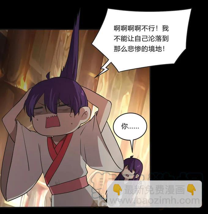 164 参见陛下-第165话