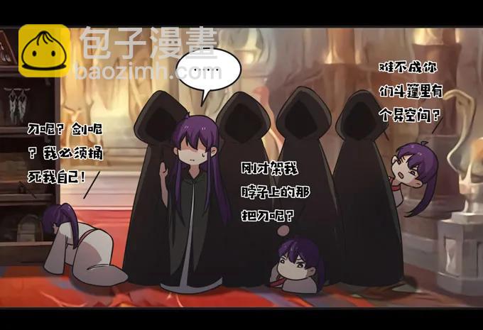 164 参见陛下-第165话