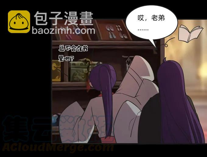 164 参见陛下-第165话