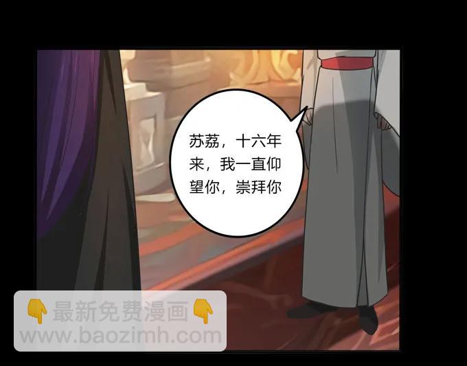 164 参见陛下-第165话