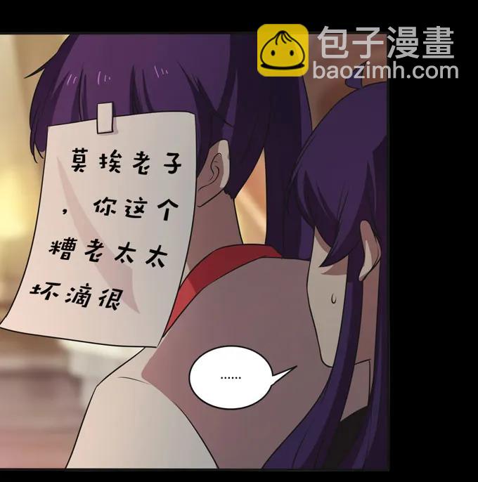 164 参见陛下-第165话