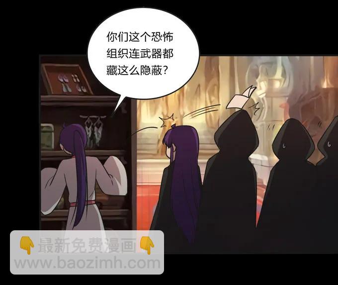 164 参见陛下-第165话