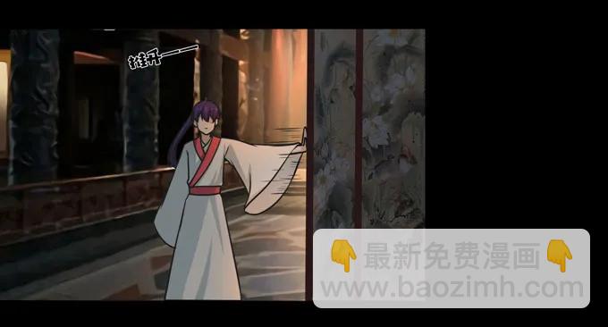 164 参见陛下-第165话