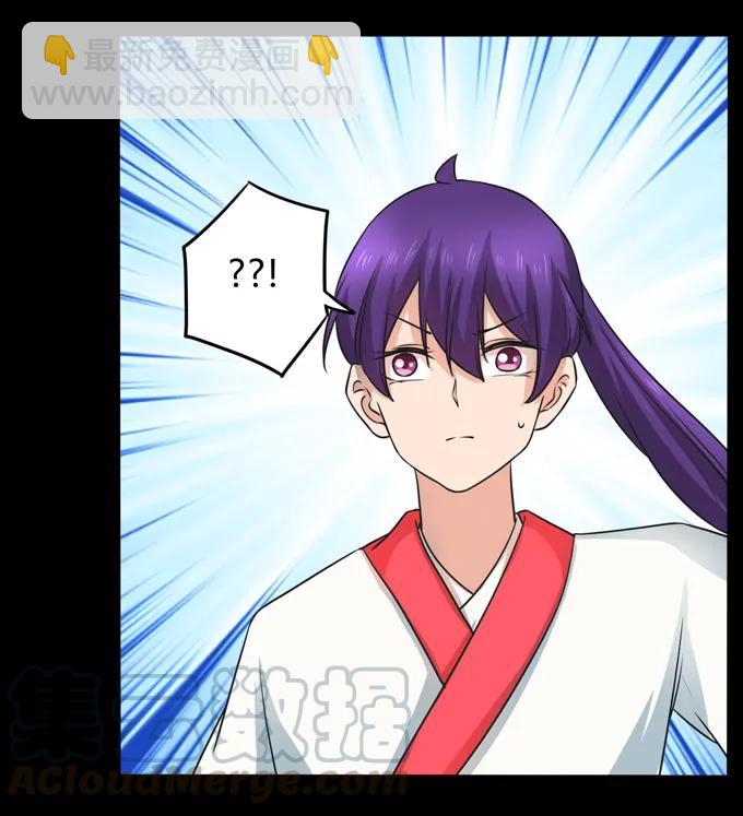 164 参见陛下-第165话