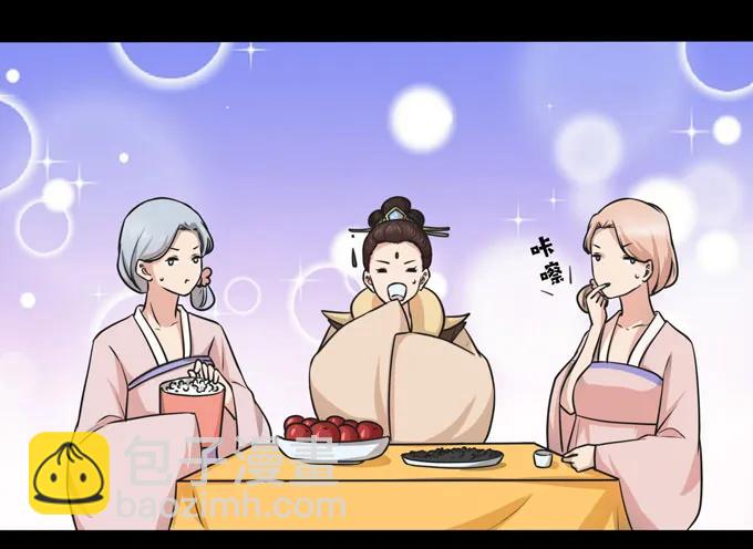 164 参见陛下-第165话