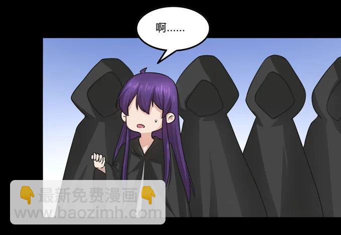 164 参见陛下-第165话