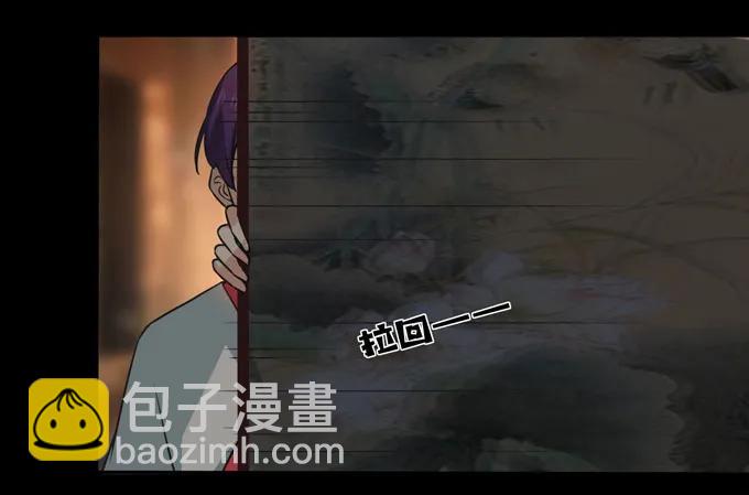 164 参见陛下-第165话
