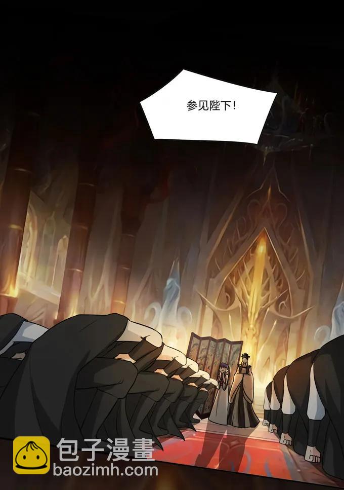 164 参见陛下-第165话