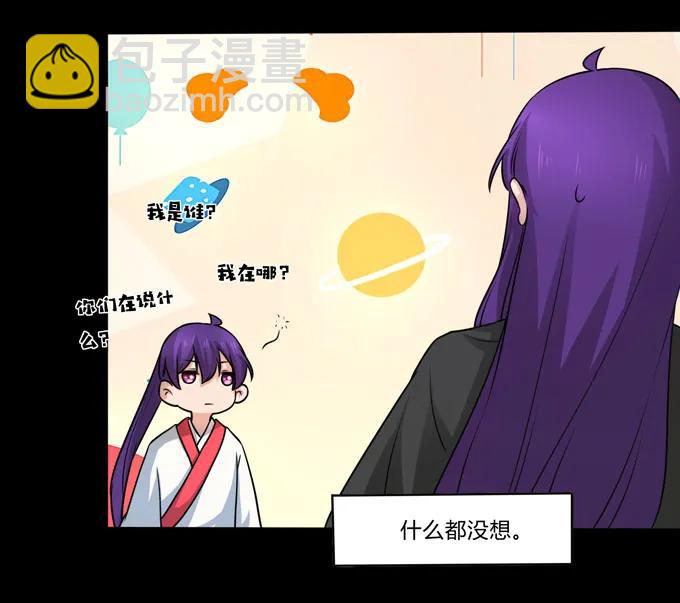 164 参见陛下-第165话