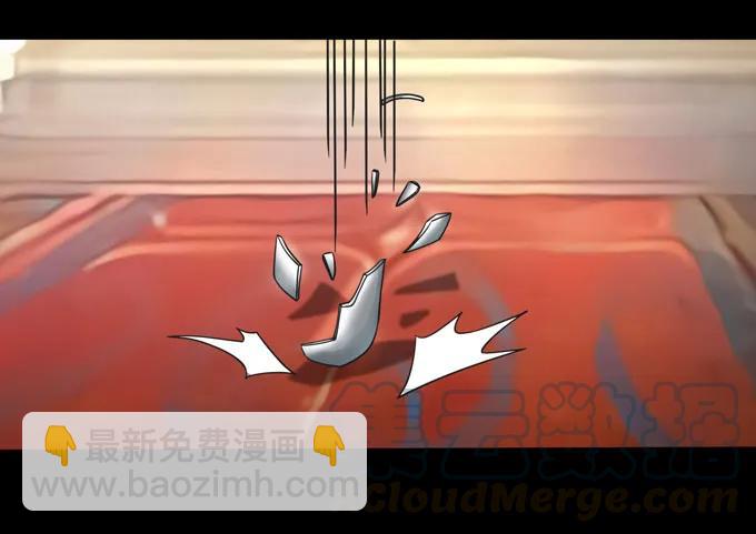 164 参见陛下-第165话