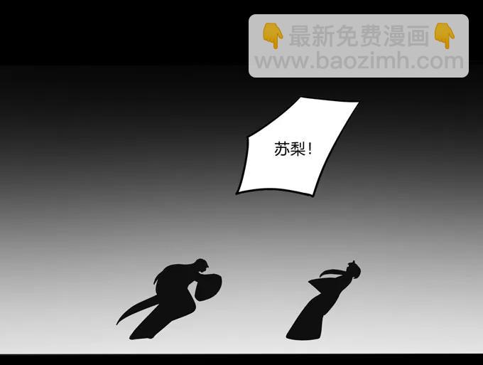 164 参见陛下-第165话