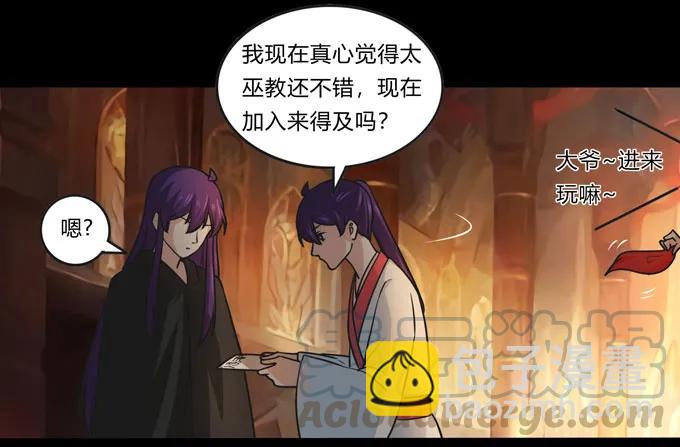 166 山字营的任务-第167话
