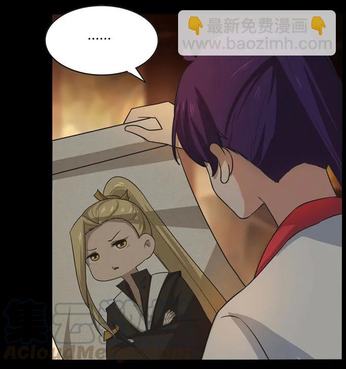 166 山字营的任务-第167话