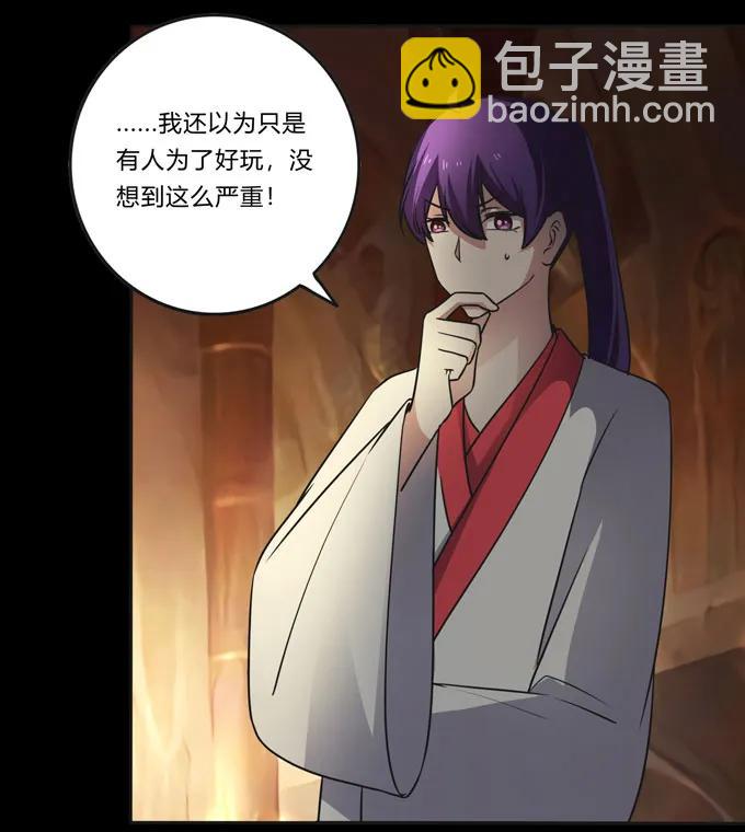 166 山字营的任务-第167话