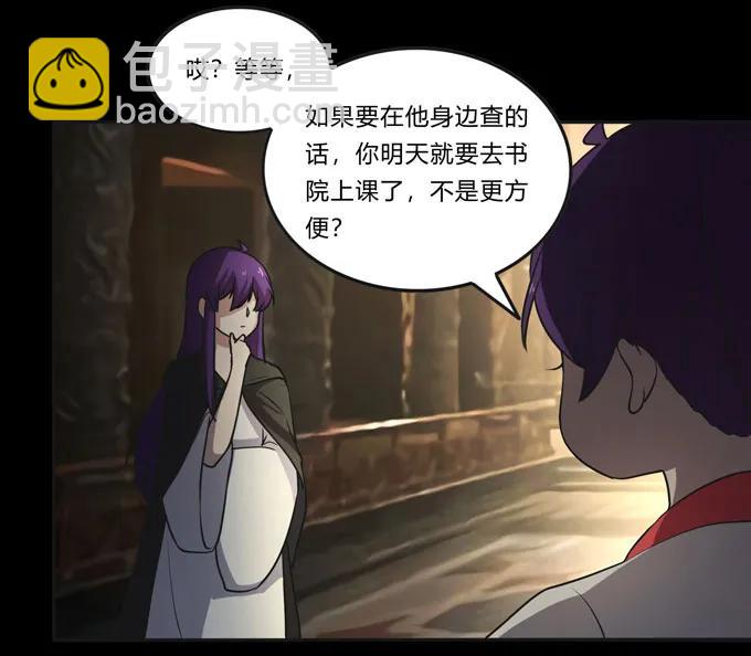 166 山字营的任务-第167话