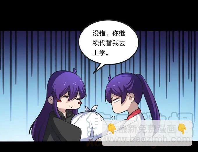 166 山字营的任务-第167话