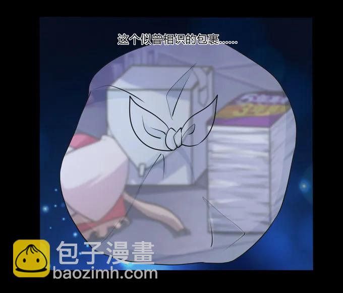 166 山字营的任务-第167话