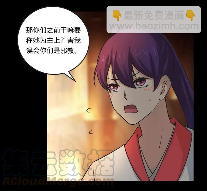 166 山字营的任务-第167话