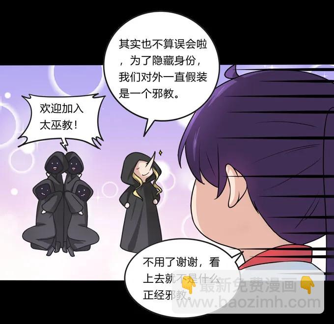 166 山字营的任务-第167话