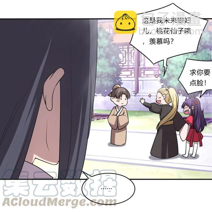 168 妲姬公主的计划-第169话