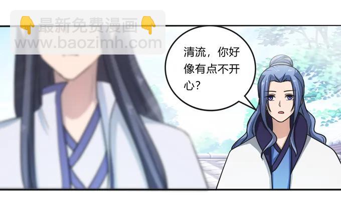 168 妲姬公主的计划-第169话
