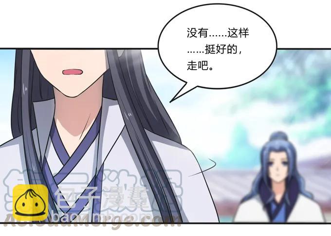 168 妲姬公主的计划-第169话