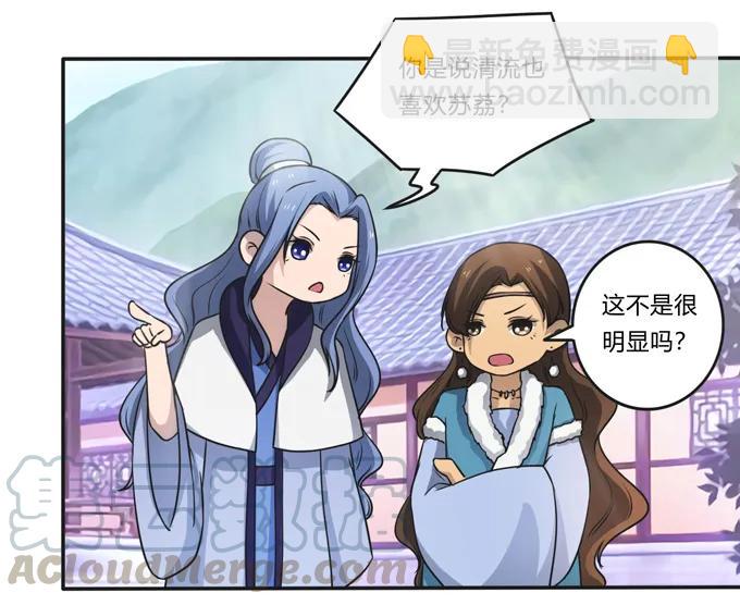 168 妲姬公主的计划-第169话