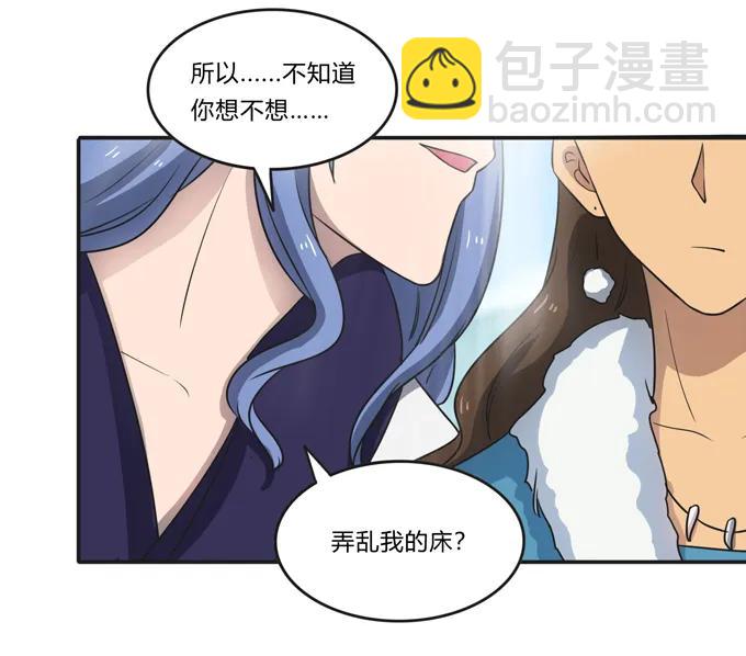 168 妲姬公主的计划-第169话
