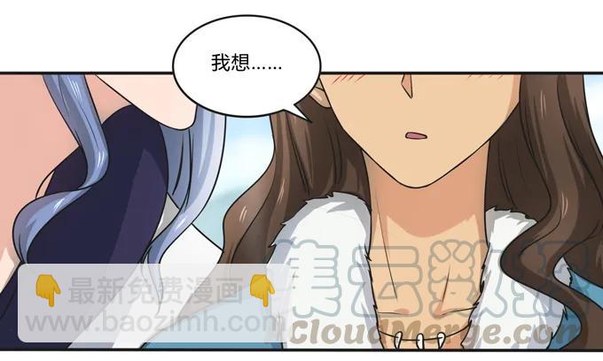 168 妲姬公主的计划-第169话