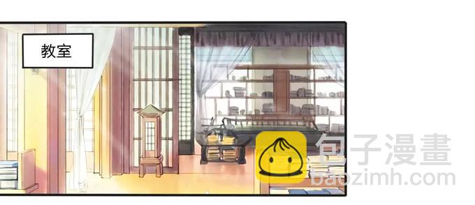 168 妲姬公主的计划-第169话