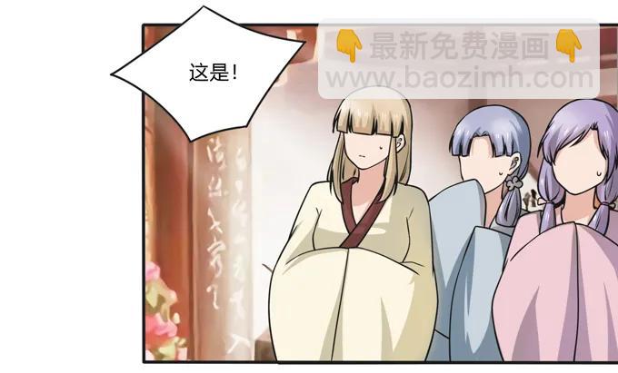 168 妲姬公主的计划-第169话