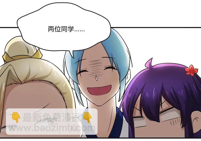 168 妲姬公主的计划-第169话