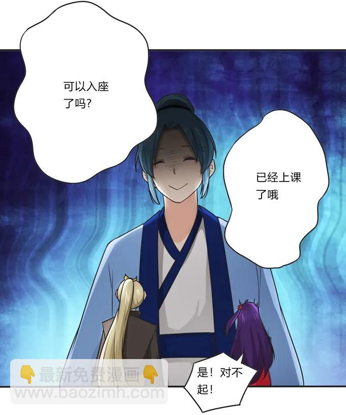 168 妲姬公主的计划-第169话
