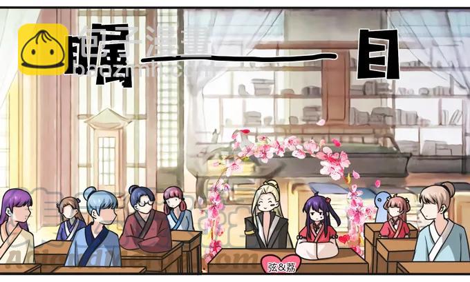 168 妲姬公主的计划-第169话