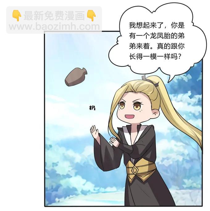 168 妲姬公主的计划-第169话