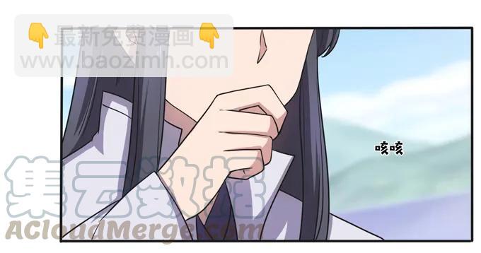 168 妲姬公主的计划-第169话