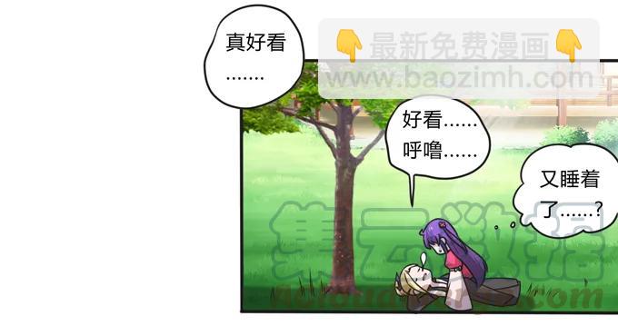 170 你玩够了没-第171话