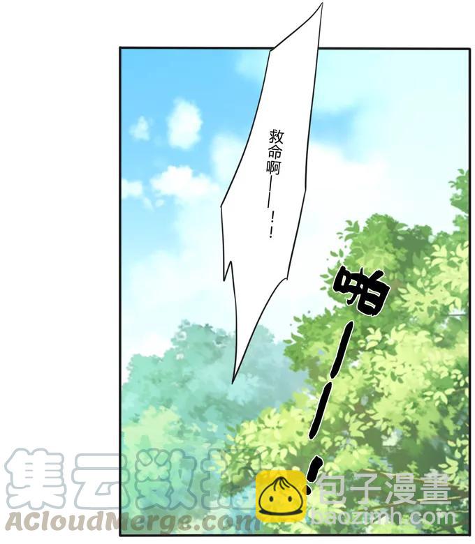 170 你玩够了没-第171话