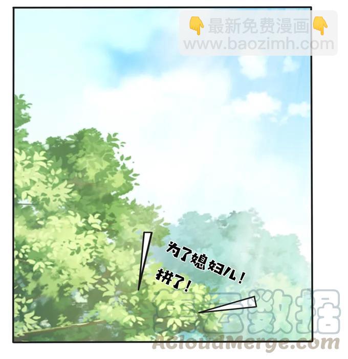 170 你玩够了没-第171话