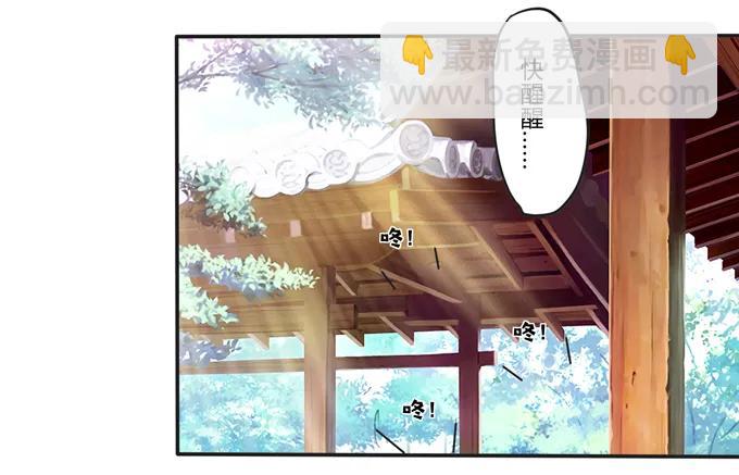 170 你玩够了没-第171话