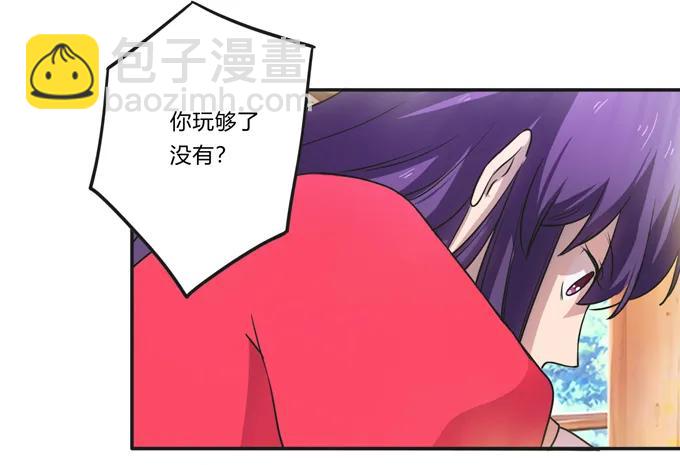 170 你玩够了没-第171话